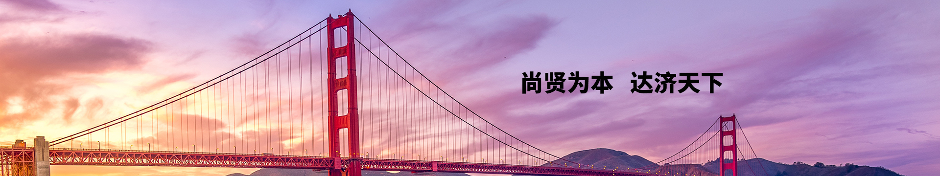 联系我们
